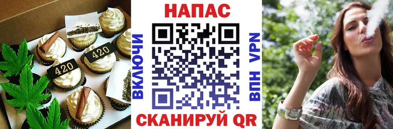 Еда ТГК марихуана  Афипский 