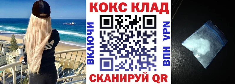 Кокаин FishScale Афипский