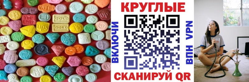 даркнет сайт  Афипский  ЭКСТАЗИ 250 мг 