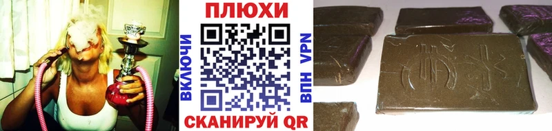 купить наркоту  Афипский  ГАШИШ 40% ТГК 