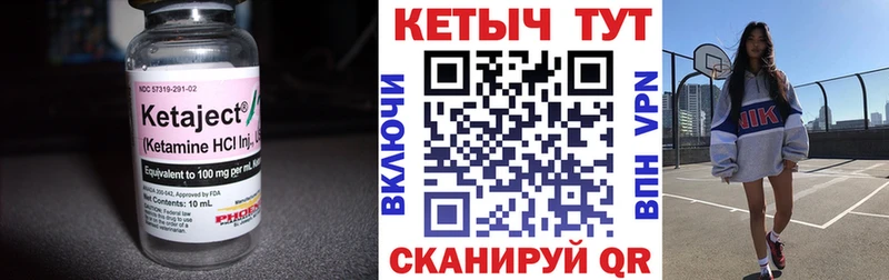 Кетамин VHQ  Афипский 