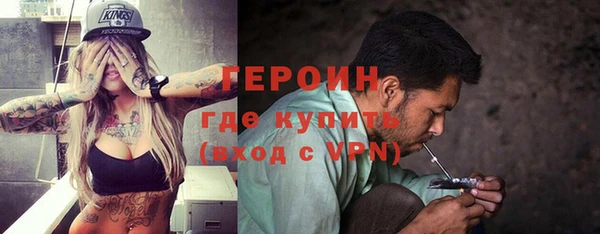 первитин Баксан