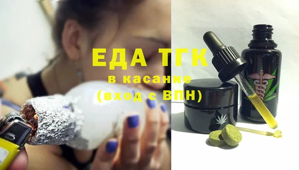 первитин Баксан