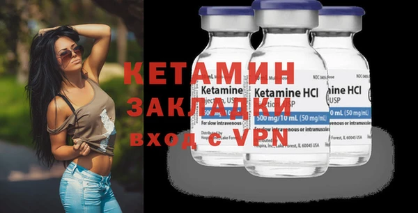 амф Балахна