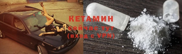 амф Балахна