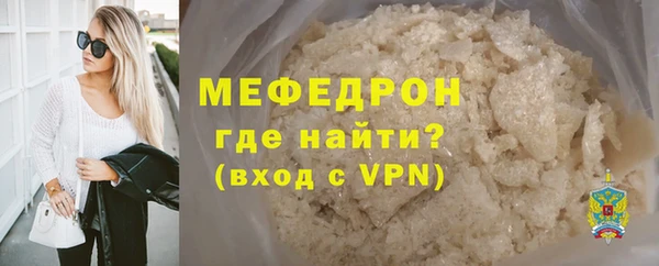 первитин Баксан