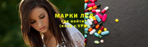 MDMA Анжеро-Судженск
