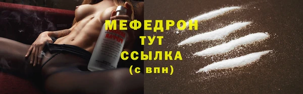 трава Армянск