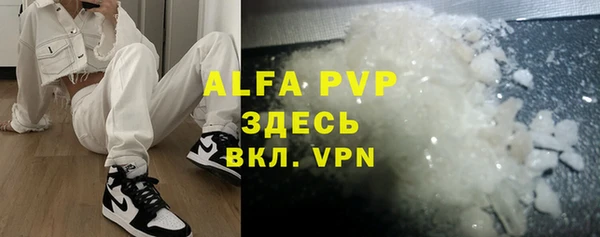 первитин Баксан