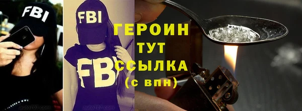 ALPHA PVP Арсеньев