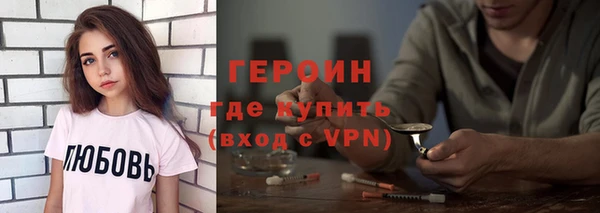 первитин Баксан