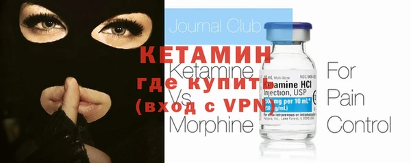 амф Балахна