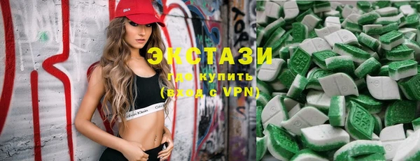 амф Балахна