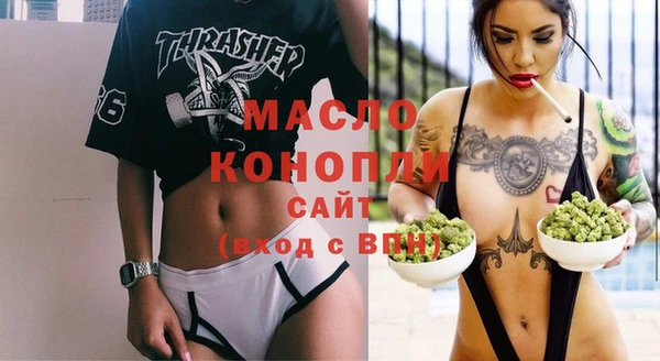 первитин Баксан