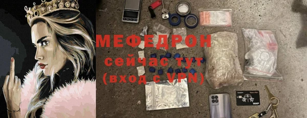 амф Балахна