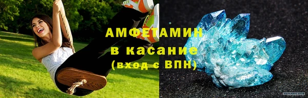 амф Балахна