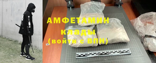 амф Балахна