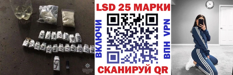 LSD-25 экстази ecstasy мега зеркало Афипский