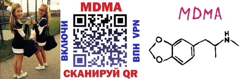 купить наркотик даркнет клад OMG маркетплейс MDMA VHQ Афипский