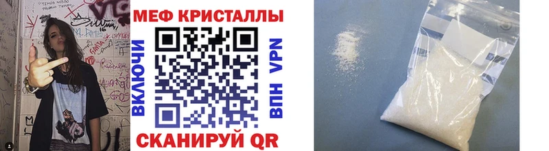 купить  сайты  Афипский  площадка наркотические препараты  Мефедрон кристаллы 