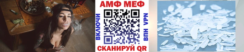 Метамфетамин кристалл  купить наркотик  Афипский 