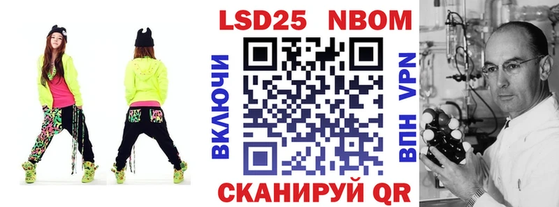 OMG ссылки  Афипский  Марки NBOMe 1500мкг  купить наркотики сайты 