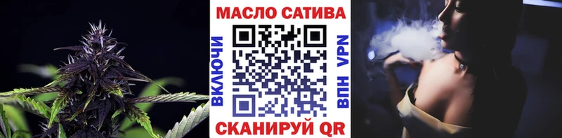 ТГК гашишное масло  цены   Афипский 